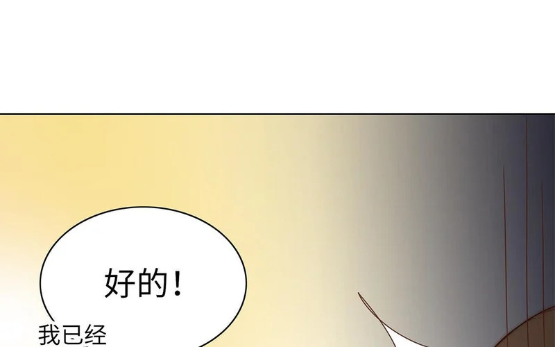 第5话 再次相遇 第57页