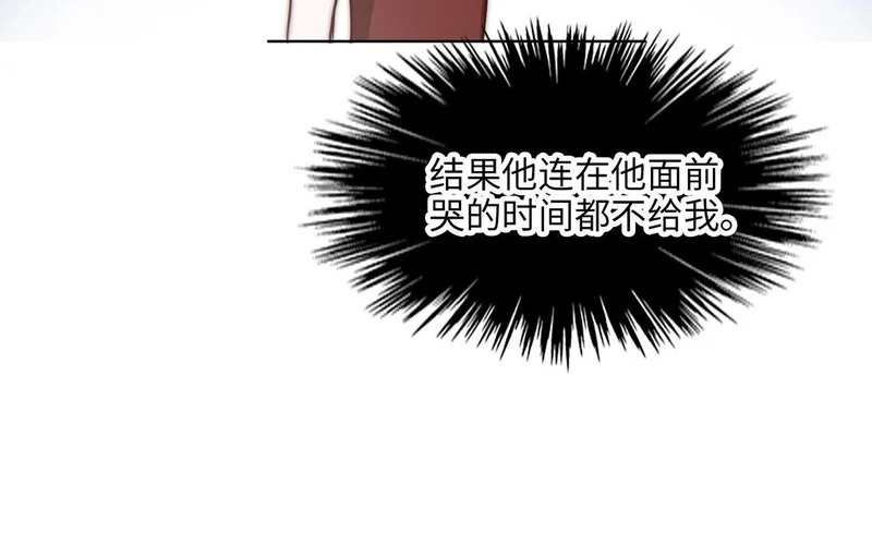 第5话 再次相遇 第63页