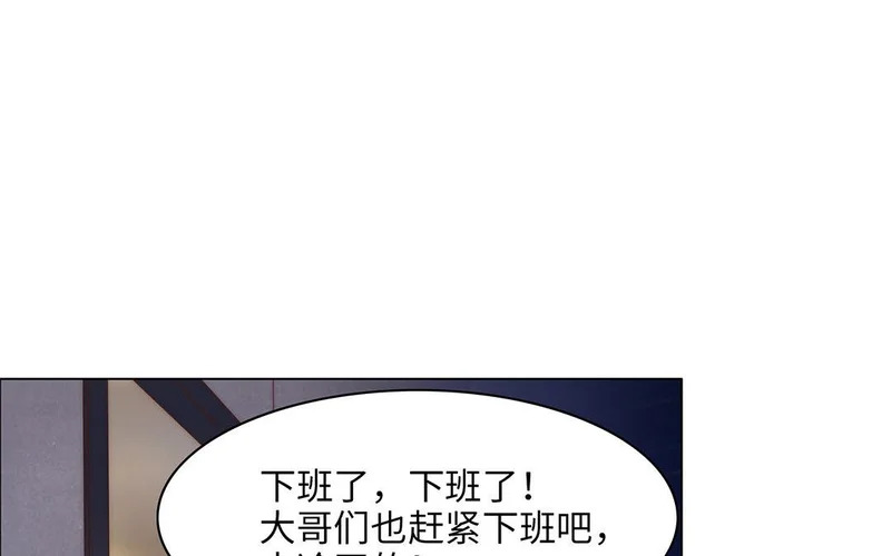 第5话 再次相遇 第65页