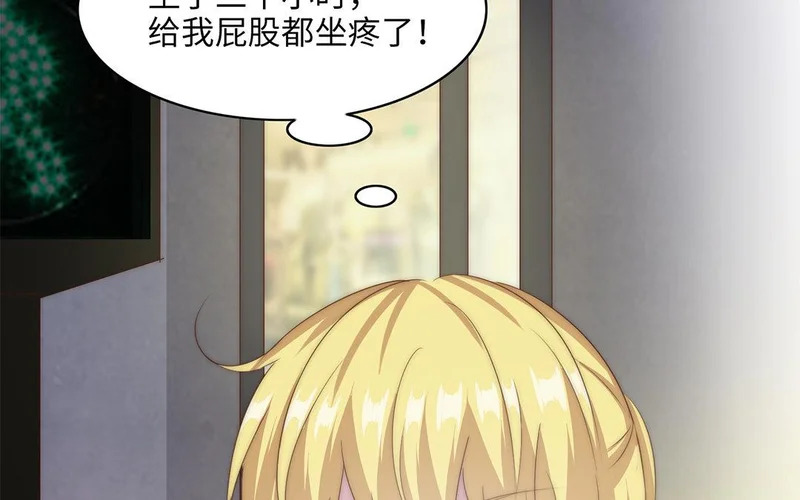 第5话 再次相遇 第69页
