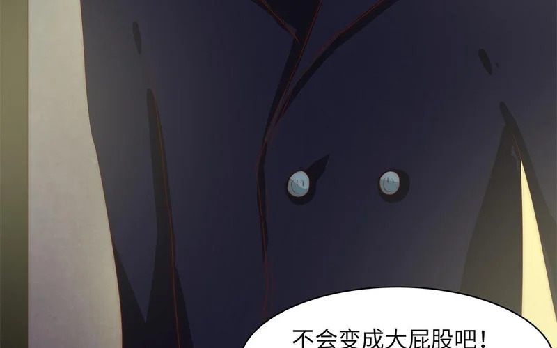 第5话 再次相遇 第71页