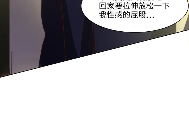 第5话 再次相遇 第72页