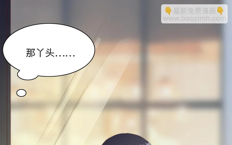 第5话 再次相遇 第79页