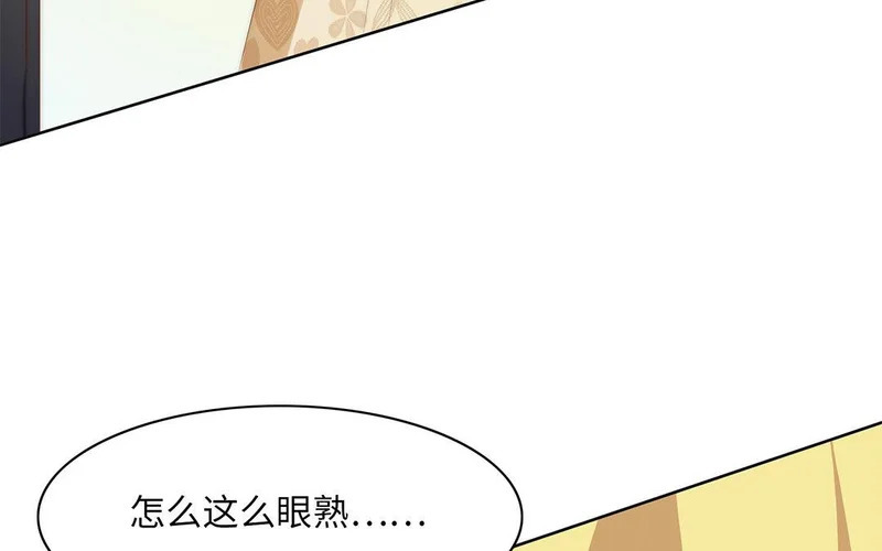 第5话 再次相遇 第82页