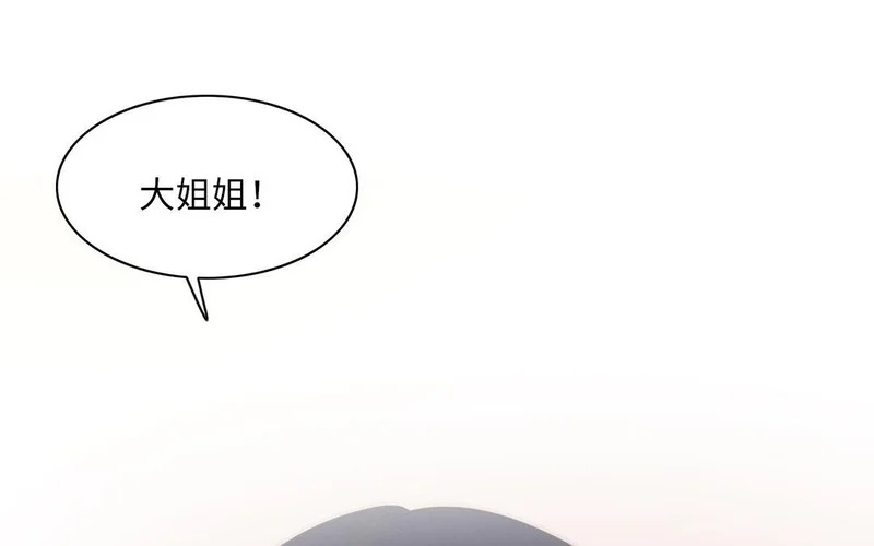 第5话 再次相遇 第85页