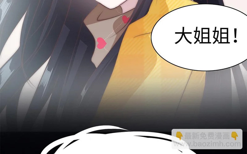 第5话 再次相遇 第87页