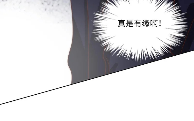 第5话 再次相遇 第92页