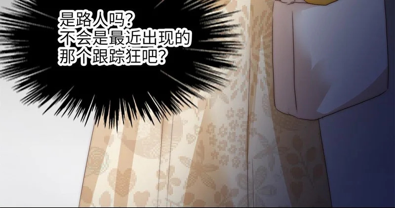 第5话 再次相遇 第101页