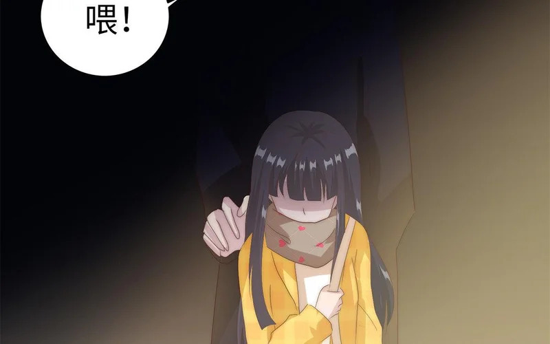 第5话 再次相遇 第106页