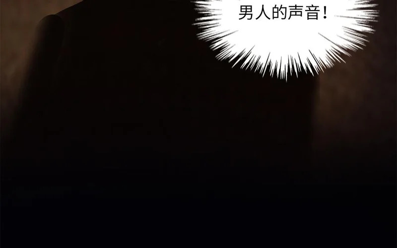 第5话 再次相遇 第109页