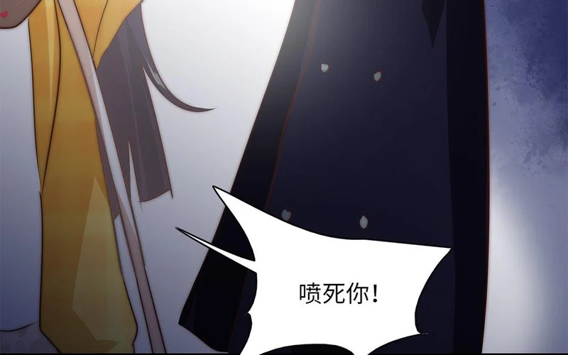 第5话 再次相遇 第117页