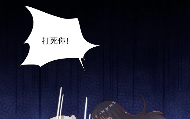 第5话 再次相遇 第119页