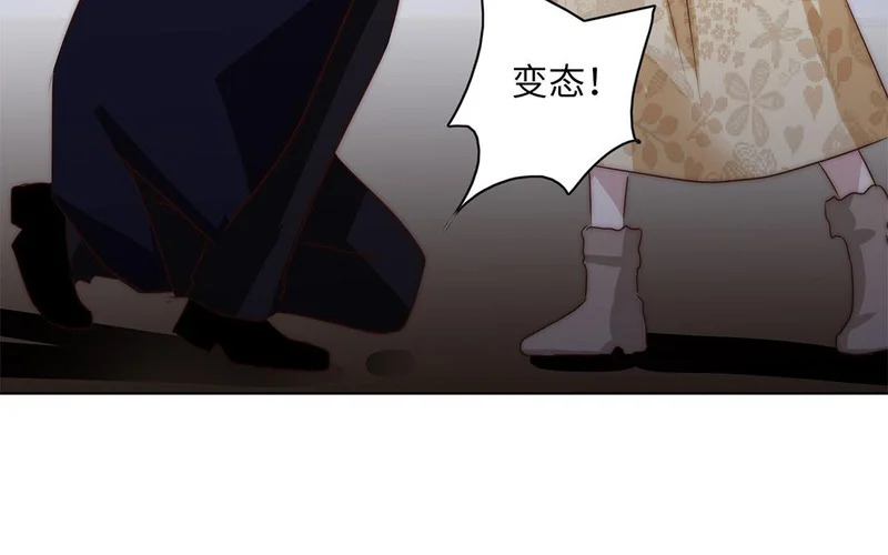第5话 再次相遇 第121页