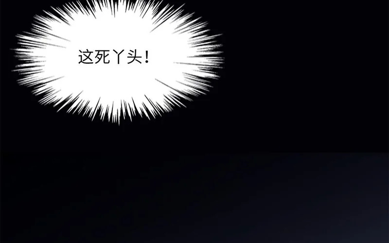 第5话 再次相遇 第127页
