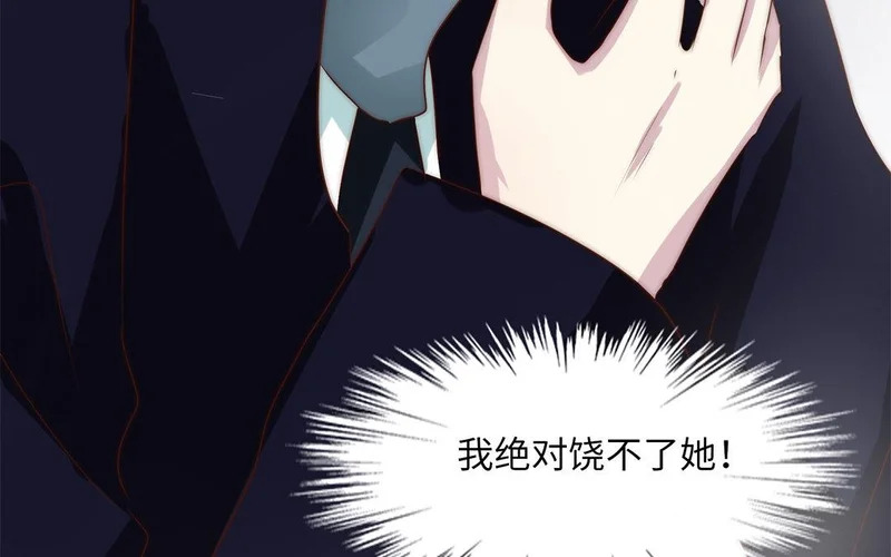 第5话 再次相遇 第130页
