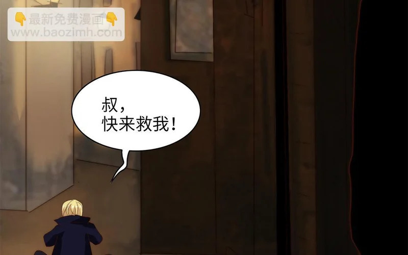第5话 再次相遇 第133页