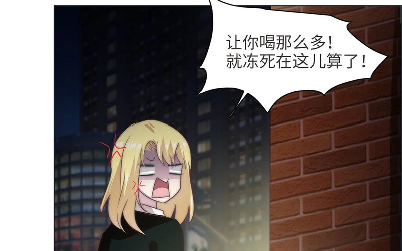 第8话 不依不饶 第9页