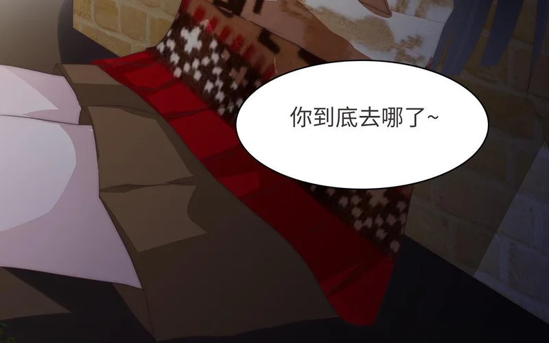 第8话 不依不饶 第15页