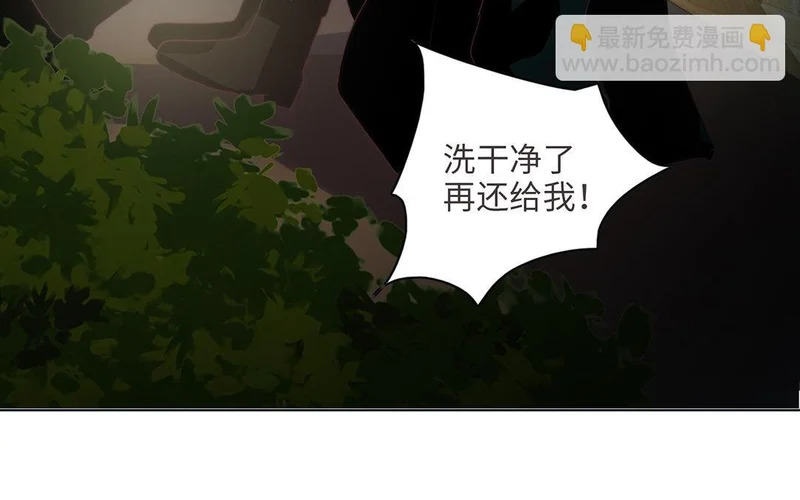 第8话 不依不饶 第23页