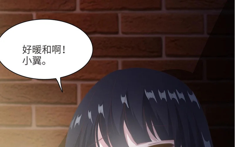 第8话 不依不饶 第25页