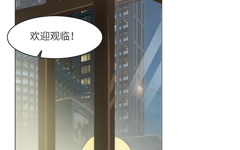 第8话 不依不饶 第34页