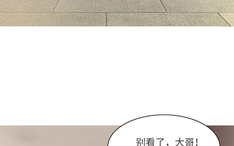 第8话 不依不饶 第45页