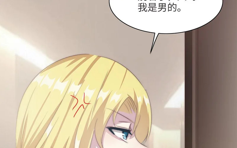 第8话 不依不饶 第46页