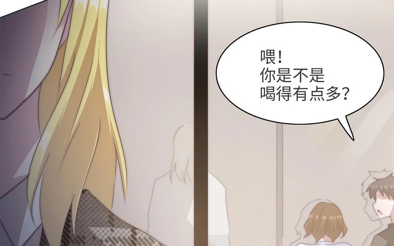 第8话 不依不饶 第51页