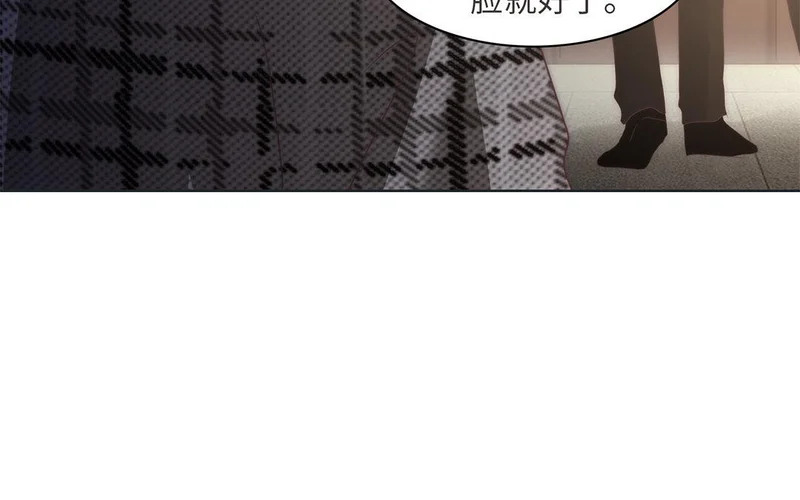 第8话 不依不饶 第53页