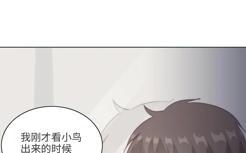 第8话 不依不饶 第54页