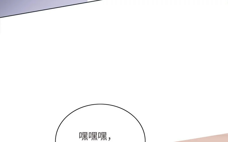 第8话 不依不饶 第58页