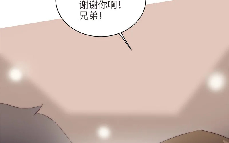 第8话 不依不饶 第59页