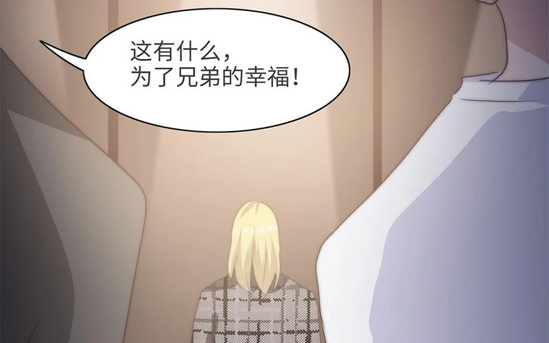 第8话 不依不饶 第61页