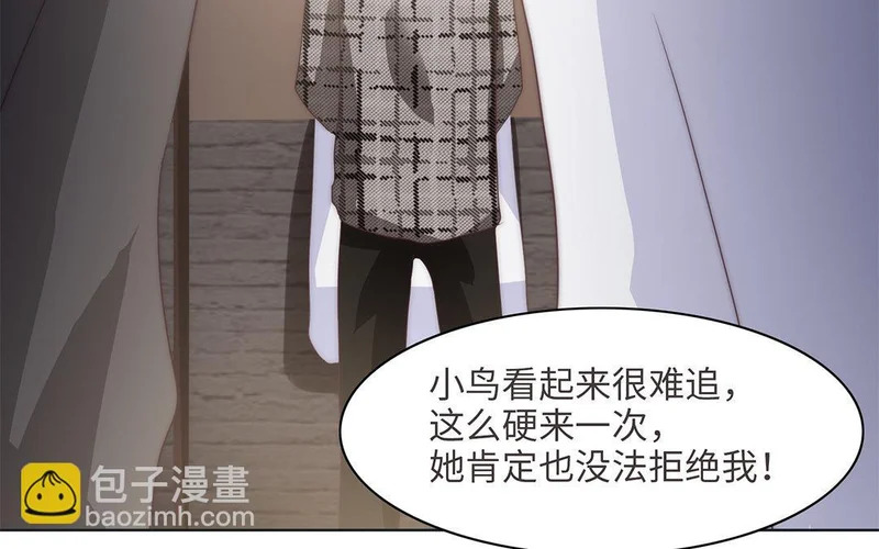 第8话 不依不饶 第62页