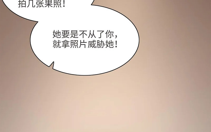 第8话 不依不饶 第64页