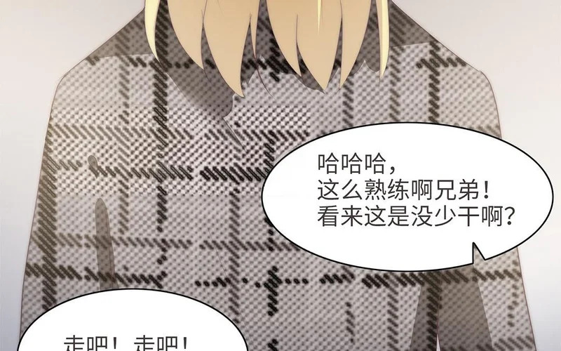 第8话 不依不饶 第66页