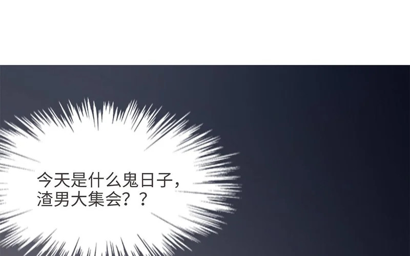 第8话 不依不饶 第72页