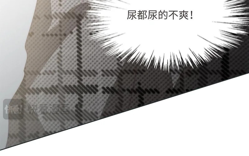 第8话 不依不饶 第76页