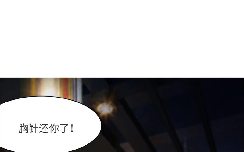 第8话 不依不饶 第82页