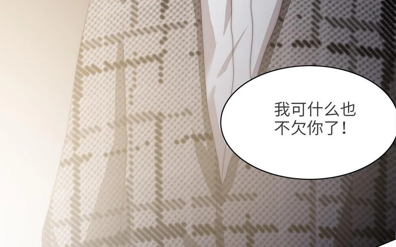 第8话 不依不饶 第85页