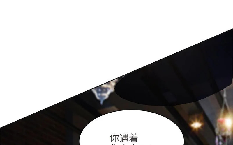第8话 不依不饶 第87页