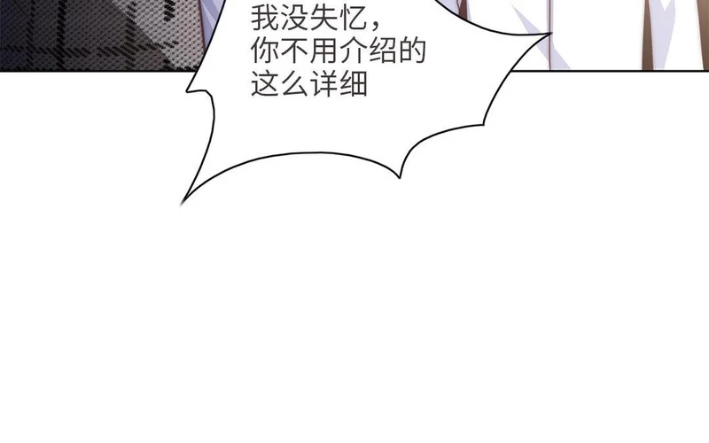 第8话 不依不饶 第94页