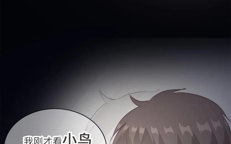 第8话 不依不饶 第99页