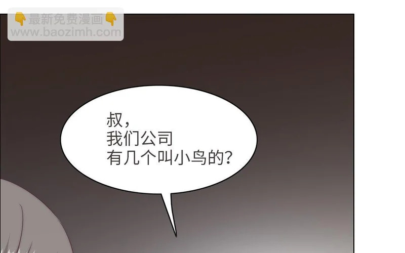 第8话 不依不饶 第105页