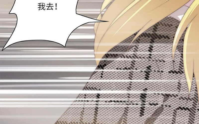 第8话 不依不饶 第114页
