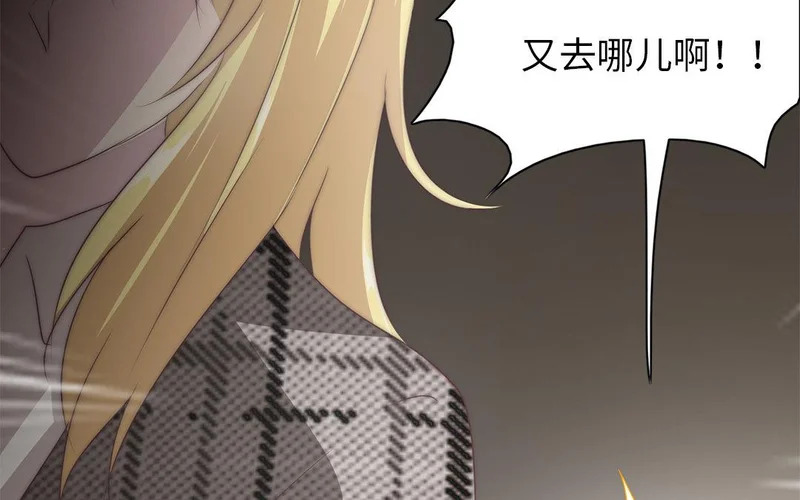 第8话 不依不饶 第118页
