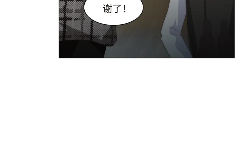 第9话 英雄救美 第26页