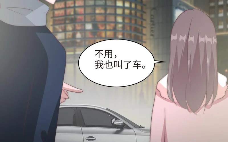 第9话 英雄救美 第39页