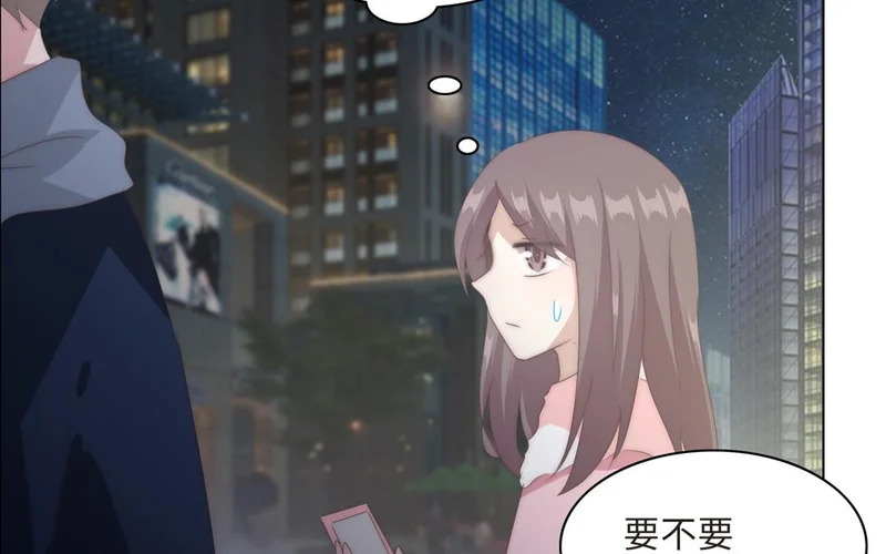 第9话 英雄救美 第46页