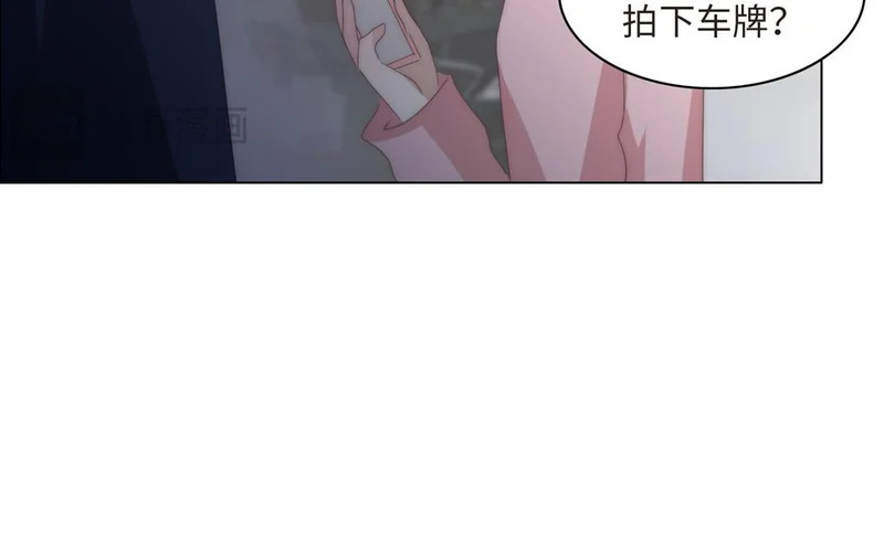 第9话 英雄救美 第47页